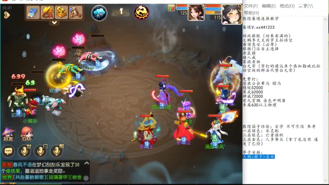 德比周的每 德比周的每